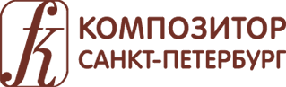 Издательство композитор сайт. Издательство композитор Санкт-Петербург. Издательство Союз композиторов Санкт-Петербурга. Логотипы композиторов. Издательство Питер логотип.